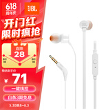 JBLT110有线耳机立体声入耳式耳麦  电脑游戏运动耳机 适用于3.5mm接口设备白色
