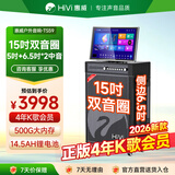 惠威（HiVi）广场舞音响带显示屏家庭ktv音响套装户外音响K歌专用带声卡一体机家用卡拉ok视频机大功率设备TS59