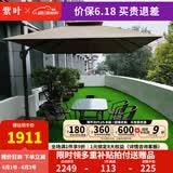 紫叶（ziye）户外阳台桌椅 休闲庭院座椅室外花园餐桌椅 简约现代 铁艺家具 经典3米方伞+6椅+130长桌