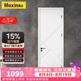 美心（Mexin） 木门卧室门房间门套装门免漆木质复合低碳无漆现代简约N579定制 门扇+双包门套