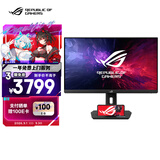华硕ROG XG32UCG 32英寸显示器4K电竞显示器4K 160Hz双模1K 320Hz HDR400 HDMI2.1 0.3ms响应G-sync