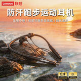 联想（Lenovo）【重磅升级 联想首发】蓝牙耳机颈挂脖式2026新款低延迟无线半入耳式运动跑步ENC降噪超长续航 暗夜黑【舒适佩戴 为运动而生】