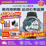AMAZFIT华米T-Rex 3智能手表户外运动防水心率血压监测轨迹导航骑行游泳徒步水肺潜水睡眠监测男女士手环 T-REX3 玄武黑