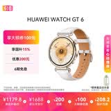 HUAWEI WATCH GT 6 浮光白 41mm智能手表多维情绪健康全新骑行体验强劲续航