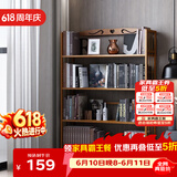 安尔雅书架落地高127cm多层楠竹书柜置物架储物收纳架 4层90