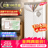 天骏小天使【价保618】【UV深层杀菌消毒】烘干机UV紫外线杀菌内衣裤婴儿衣物双层大容量干衣机TJ-SM380E
