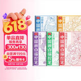 【全5册】中国画白描控笔 人物篇+动物篇+植物篇+控笔篇+山水篇 基础初学者绘画临摹教程书教材画册画本