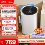 美的（Midea）【价保618】波轮洗衣机全自动 3KG 迷你内衣婴儿洗 高温煮洗 除菌螨 MB30VH36E 以旧换新 京东自营
