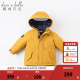 戴维贝拉（DAVE＆BELLA）女童羽绒服男童90绒保暖羽绒衣儿童冬装幼儿新年宝宝冬季外出服 姜黄色DB16448 110 cm（建议身高100-110cm）