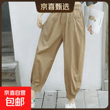 优质纯棉春秋夏款大码九分裤女高腰宽松百搭灯笼裤休闲显瘦萝卜裤 卡其色 M 【建议80-100斤】