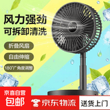 电风扇伸缩折叠小风扇宿舍家用静音办公台式USB桌面宿舍大风力夏台面落地两用折叠 颜色随机 直插款（颜色随机）带开关