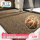 大江入户门地垫入户脚垫进户门门口地垫门外蹭土门垫90x150cm