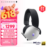 外星人（Alienware）AW725H 蓝牙无线游戏电竞耳机适配三角洲行动头戴式耳麦三模连接智能降噪长续航【京东独家】 白色