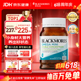 澳佳宝（Blackmores）迷你颗粒深海鱼油omega-3软胶囊含epadha澳洲进口京东自营400粒