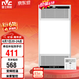 雷士（NVC）智能浴霸双核变频系列无线变频照明排风Y394卫生间