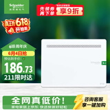 施耐德 弱电箱 家用布线箱 多媒体光纤箱集线箱 暗装信息箱大号 锐智6