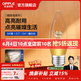 欧普照明（OPPLE）蜡烛泡led灯泡球泡水晶灯泡吊灯灯泡壁灯小螺口蜡烛泡螺旋 尖泡 5只装5W-暖白光【E27】奢华金  暖白光