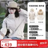 骆驼（CAMEL）三防冲锋衣户外登山服防风防水防污三合一运动外套 AD22263513X，抓绒内燕麦灰，女 S