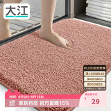 大江浴室地垫卫生间门口吸水垫厕所脚垫浴室防滑地垫40x60cm