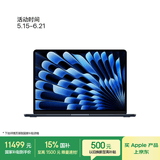 Apple/苹果AI/MacBook Air13英寸M5 (10+10核) 32G 1T午夜色笔记本电脑Z1L800024