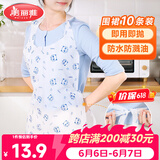 美丽雅一次性围裙10片装  火锅餐饮成人儿童专用防水防油围兜围腰