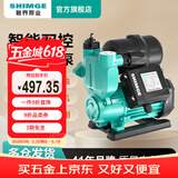新界PW自吸增压泵370W智能全自动家用自来水全屋增压器井水抽水泵