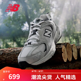 NEW BALANCE NB530官方老爹鞋男鞋女鞋情侣复古夏季透气网面百搭运动休闲鞋 米白/金属银MR530KA 建议拍小半码 38.5 (脚长24cm尺码详询客服)