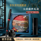 派克（PARKER）钢笔签字笔IM魅影黑耀红墨水笔大唐盛世礼盒送礼练字书写自用高颜值钢笔礼盒七夕情人节礼物