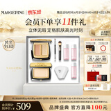 毛戈平彩妆礼盒双色遮瑕膏3g+高光膏5g化妆品生日礼物送女生