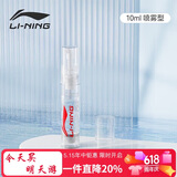 李宁（LI-NING）游泳眼镜防雾剂防雾喷剂适用于各种泳镜镜片防雾 LSJK726