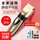家用理发器飞利浦平替电推剪剃头刀可剃须成人儿童电推子充电式电动剪发剪神器礼物家电电器 土豪金标配（陶瓷刀头）+礼品（围布海绵梳子模型）