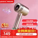 飞利浦（PHILIPS）【价保618】毛球修剪器 充电式剃毛机去球器 衣服家用剃球器 GCA2200/40 秋冬粘毛器 礼物送礼