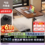 木双福床边桌可升降移动可折叠电脑桌家用客厅沙发小书桌办公桌子