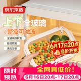 京东京造 全玻璃饭盒 保鲜盒微波炉可加热冰箱收纳盒便当盒 两分格1040mL