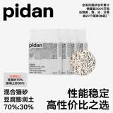 pidan猫砂抓板套组 经典豆腐混合猫砂2.4kg*4包+圆形抓板