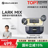 猛玛LARK MIX无线领夹麦克风MOMA猛犸手机相机直播vlog户外采访微小型纽扣麦克风一拖二 【Lightning版】一拖二带盒