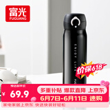 富光保温杯弹跳盖杯子316L不锈钢大容量学生儿童保冷水杯子车载户外
