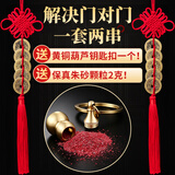 石传百世五帝钱真品黄铜制摆件家居装饰挂件车挂出入平安符搬家挂饰