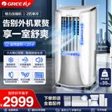 格力移动空调2匹便携式空调欧洲热卖单冷工业冷气机压缩机制冷机流水线高温岗位机房厂房冷风机【全国六年保修】