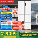 卡萨帝（Casarte）原石520升大容量冰箱智慧格局零嵌宽幅变温双系统家用BCD-520WLCFPM4WKU1【售完即止，不退不换】
