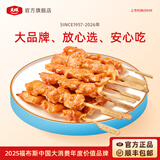 大成香骨鸡肉串骨肉相连早餐半成品肉串手抓饼空气炸锅食材鸡肉串速食 香骨鸡肉串400g*2【多件超值囤货装】