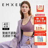 嫚熙（EMXEE）哺乳内衣孕妇文胸喂奶前开扣聚拢有型怀孕期胸罩 【藕荷色】经典聚拢款聚拢防下垂 S