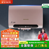 好太太亿美电热水器家用储水式一级能效出水断电出租房洗澡40/50升/60L/80/100超薄圆扁桶2200w速热节能省电 80L 3200W 玫瑰金双胆+出水断电+遥控定时