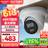 海康威视监控器摄像头600万超高清红外夜视户外防水拾音手机远程安防设备3366WDV3-I 6mm