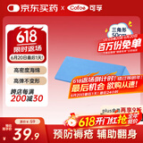 可孚 医用翻身垫海绵病人护理三角枕卧床瘫痪老人防褥疮靠背翻身枕
