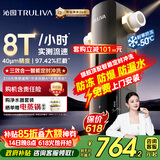 沁园前置过滤器家用【价保618】 8T自动清洗反冲洗防爆40微米自来水过滤器 水压监测全屋净水P-O7712