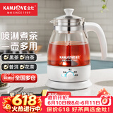 金灶（KAMJOVE） 养生壶煮茶器喷淋式煮茶炉白茶壶黑茶壶办公室家用蒸汽煮茶壶1L 白色 1L