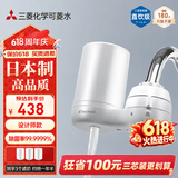 可菱水 净水器 水龙头过滤器 家用直饮前置过滤器双出水滤水器厨房卫生间通用 超滤芯自来水净水机 CG104 【日本制】3芯装-约用一半年 三菱滤水器