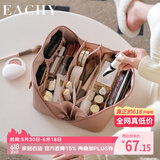 EACHY化妆包女大容量便携ins高级感网红2025旅行品洗漱收纳袋-玫瑰粉XL