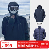 骆驼（CAMEL）三防冲锋衣户外登山服防风防水防污三合一运动外套 AD12263514Y,羽绒内胆,深蓝男女 XL